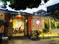 门面-龙桥私厨·姜花菊花过桥鱼·顺德菜(容桂店)