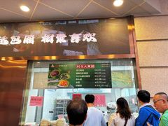 -沈大成(南京东路店)
