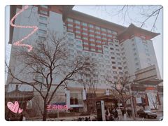 -王府半岛酒店