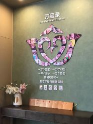 -郑州万安妇产医院