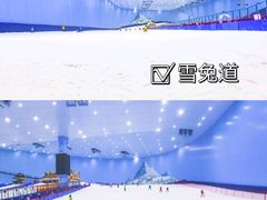 -广州热雪奇迹