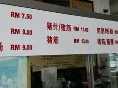 菜单-金兴利茶室(新苏兰店)