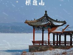 -棋盘山风景区