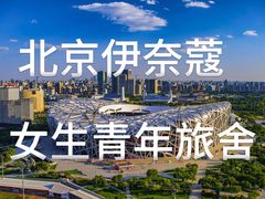 -宋家庄(地铁站)