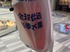 -鲜果时间(南开大悦城店)