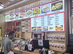 -老师家羊杂碎(延安总店)