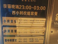 -凯乐会量贩KTV(国防大厦总店)