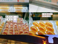 -红花点心局(护国寺店)