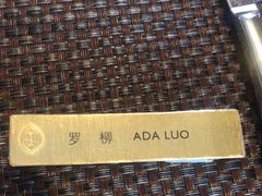 -长沙北辰洲际酒店-兰调全日餐厅