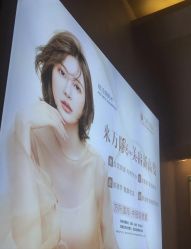 -万阡国际专业祛斑·祛痣·祛疤连锁