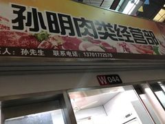 -西郊国际农产品交易中心