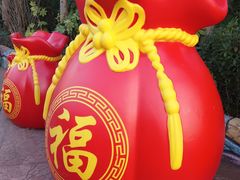 -芜湖方特东方神画