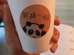 -熊猫一间店欧式奶茶铺