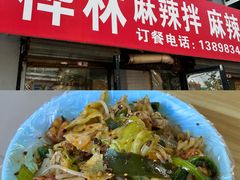 -沈阳站