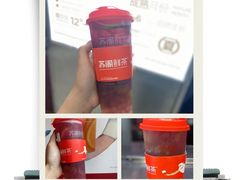 -苏阁鲜果茶(虎门君乐汇店)