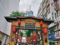 -台北101