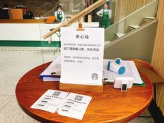 -星巴克臻选(深圳卓悦中心店)