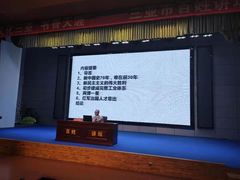 -三亚市图书馆
