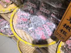 -苏州市吴中区光福窑上花果蜜饯厂