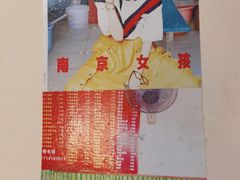 -笑云开汤包店(网巾市店)