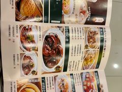-禄运茶居·手工点心(猎德店)