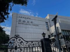 -中央戏剧学院(东城校区)