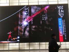 -北京喜剧院