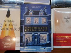-新华书店(泉城路店)