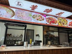 -双流老字号董蹄花(机场南四路店)