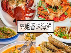 -椰梦长廊