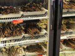 -拈签一笑黄牛肉辣卤串串