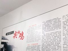 -陈有良尖椒鸡(渝中示范店)