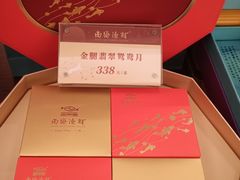 -南海渔村(珠江新城店)