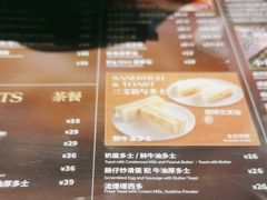 -敏华冰厅(天河城店)