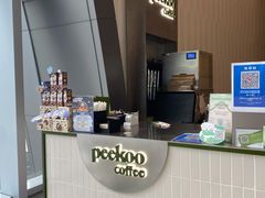 -peekoo coffee(尚嘉中心店)