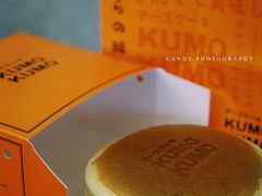 -KUMO KUMO甜品·冰淇淋(深圳壹方城店)