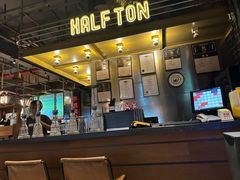 -半吨 Halfton&Friends(车公庙店)