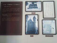 -曹禺故居纪念馆