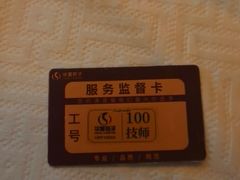 -华夏良子·足道·SPA·艾灸(金皇大厦店)