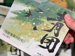 -Olé精品超市(上海港汇恒隆店)