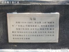 -月亮湾公园