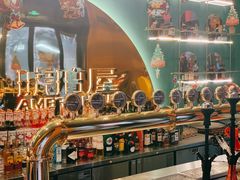 -Ambra Haus琥珀屋精酿餐厅(宝山店)