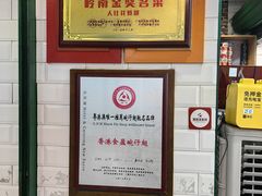 -食盈碗仔翅(星玺广场店)