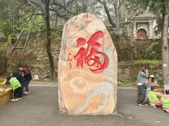 -北京鹫峰国家森林公园