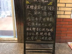 -沙湾姜撞奶甜品店(昌岗中路店)