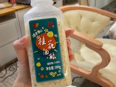 -上海怡沁园度假酒店