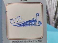 -武汉规划展示馆