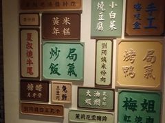 -局气 烤鸭·北京菜(光华路店)