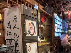 -风波庄(罍街分舵)