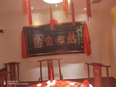 -山西会馆·晋菜·晋商宴·牌匾博物馆(胜利东街店)